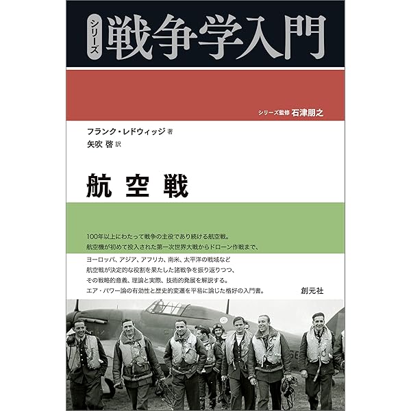 戦理入門 2025年最新】戦理入門の人気アイテム - メルカリ